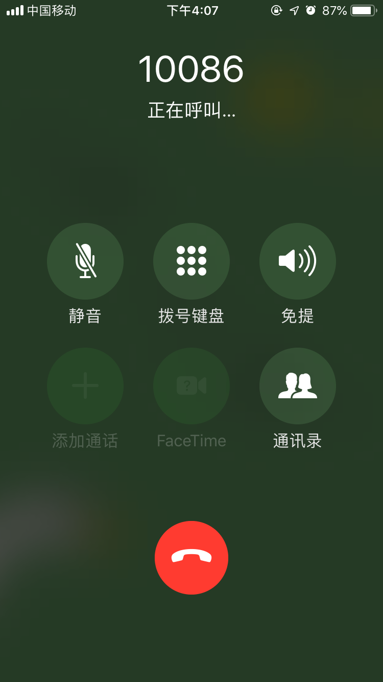 1557556868235872.png 5953F938616F0BFB34AA09198657B9F8.png