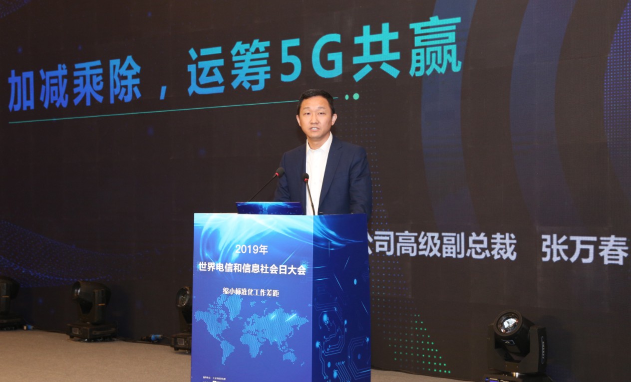 手機信號放大器|加減乘除,運籌5G共贏