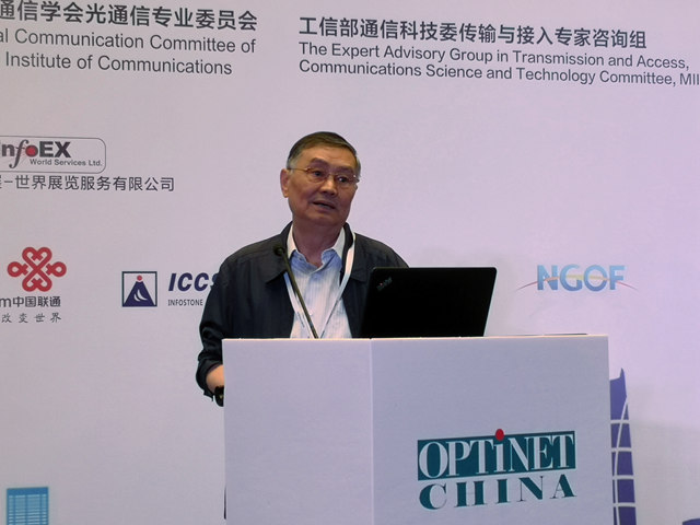 手機(jī)信號(hào)放大器|專家：全光網(wǎng)是5G最理想承載技術(shù)