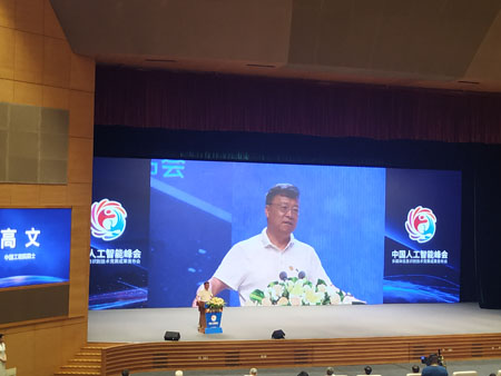 手機信號放大器|中國工程院院士高文：人工智能的“3144”