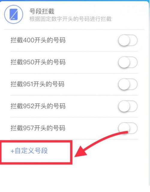 移動(dòng)手機(jī)信號(hào)增強(qiáng)器|中國(guó)移動(dòng)宣布：高頻騷擾電話防護(hù)功能