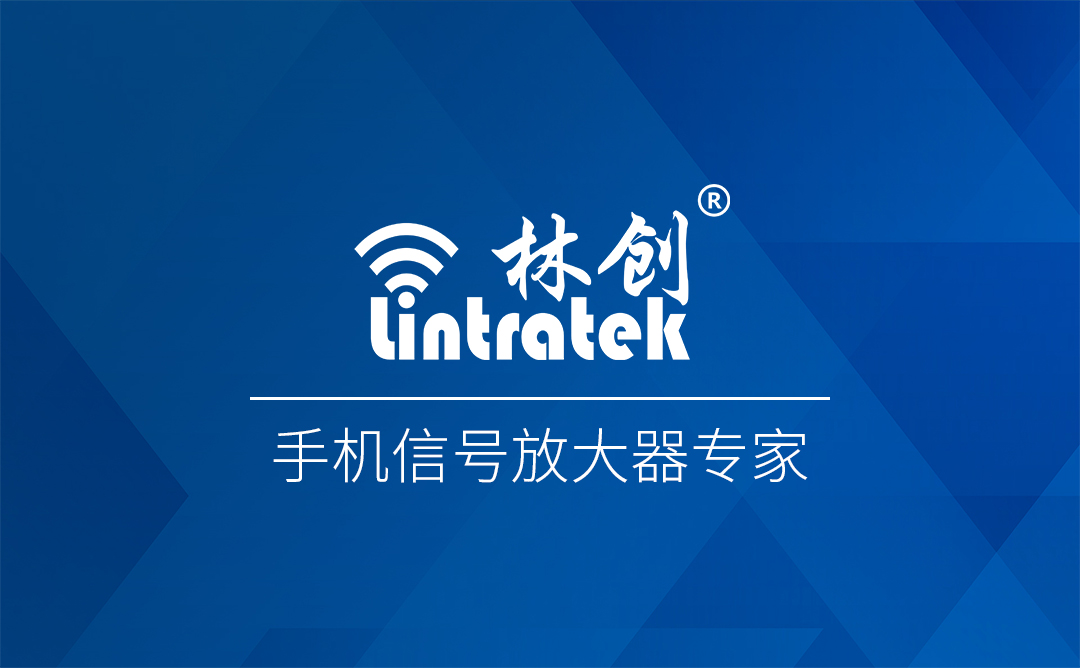 手機信號放大器|手機信號放大器配件你選對了嗎？