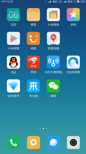 偏遠(yuǎn)山區(qū)房屋信號(hào)衰減,找對(duì)方法信號(hào)就能滿格!