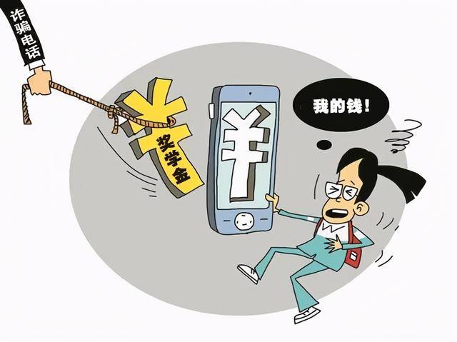 手機信號放大器|提高防范意識,九大電信網絡詐騙你都知道