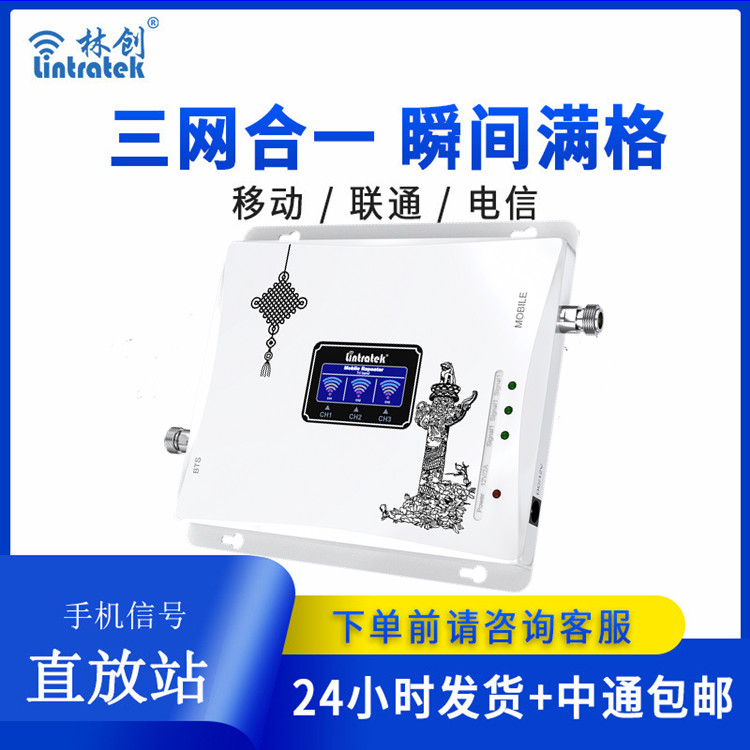 家庭版CDW三網合一放大器(本產品為出口專供產品) 家庭版CDW三網合一放大器(本產品為出口專供產品)