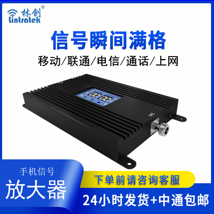 電梯/倉(cāng)庫(kù)商業(yè)版雙頻(本產(chǎn)品為出口專供產(chǎn)品) 電梯/倉(cāng)庫(kù)商業(yè)版雙頻(本產(chǎn)品為出口專供產(chǎn)品)