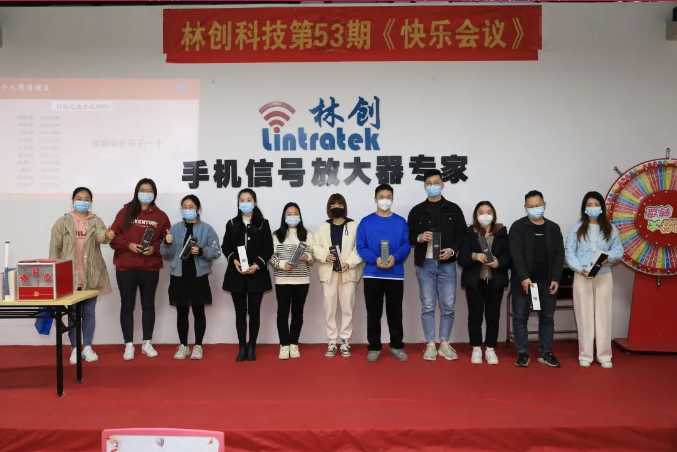 第53屆I兔年首期快樂會議,保持熱愛,共赴山海