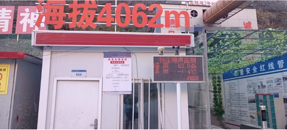 案例丨想分享高原美景,奈何沒信號啊!