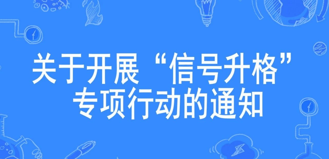 響應“信號升格”號召，林創科技賦能變電站通信升級