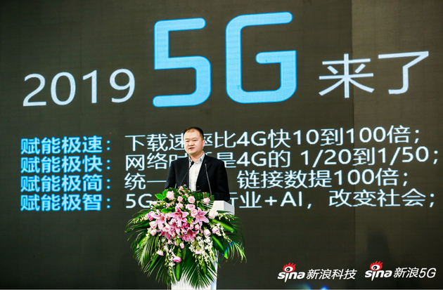 手機信號放大器|5G手機痛點:信號、能耗、散熱及智慧水平