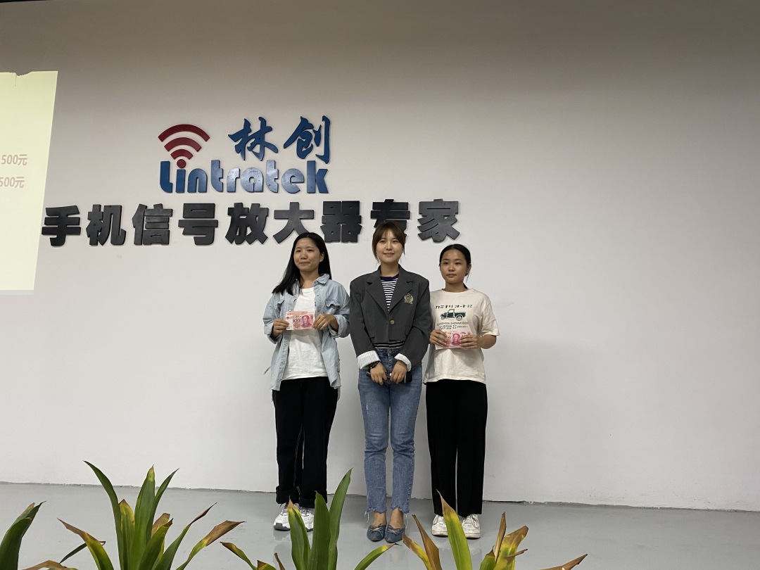 手機信號放大器|總結(jié)收獲 綻放精彩，全力沖刺11月！ 