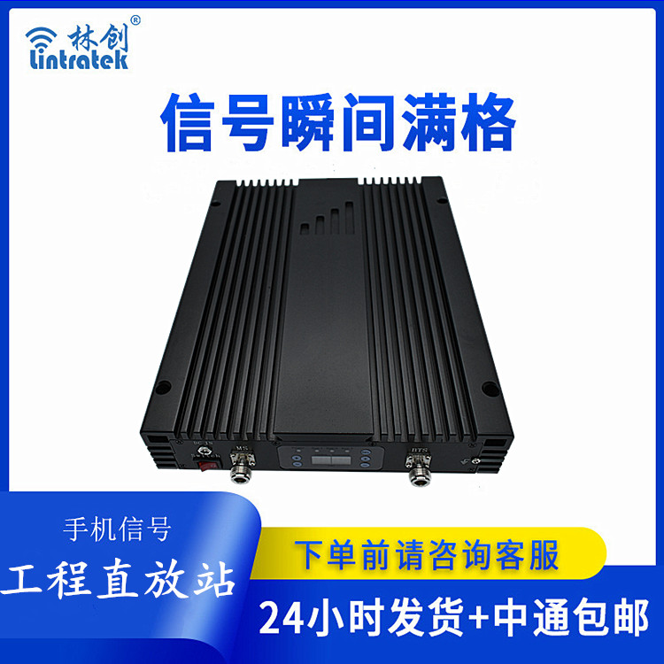 電信手機信號增強器CDMA(本產品為出口專供產品)