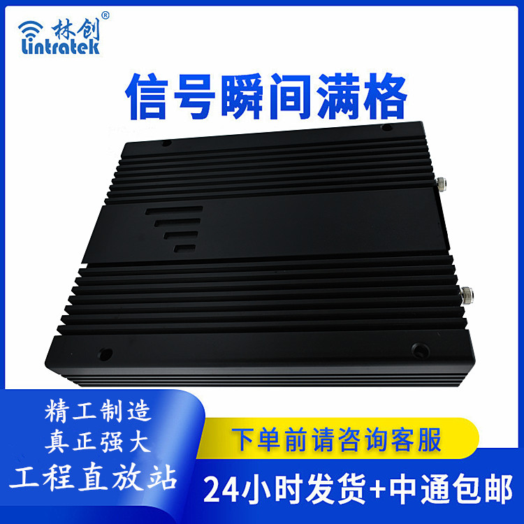 三網(wǎng)合一信號(hào)放大器(本產(chǎn)品為出口專供產(chǎn)品) 三網(wǎng)合一信號(hào)放大器(本產(chǎn)品為出口專供產(chǎn)品)