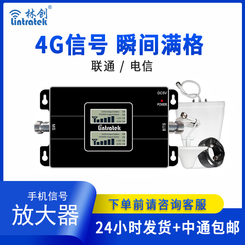 超強手機信號放大器CD(本產品為出口專供產品)