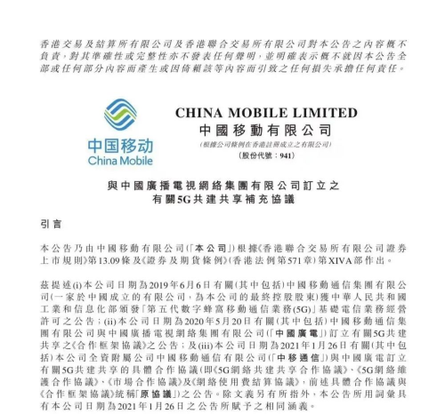 700MHZ下的5G通信市場，手機信號增強器的發(fā)展空間在哪里？